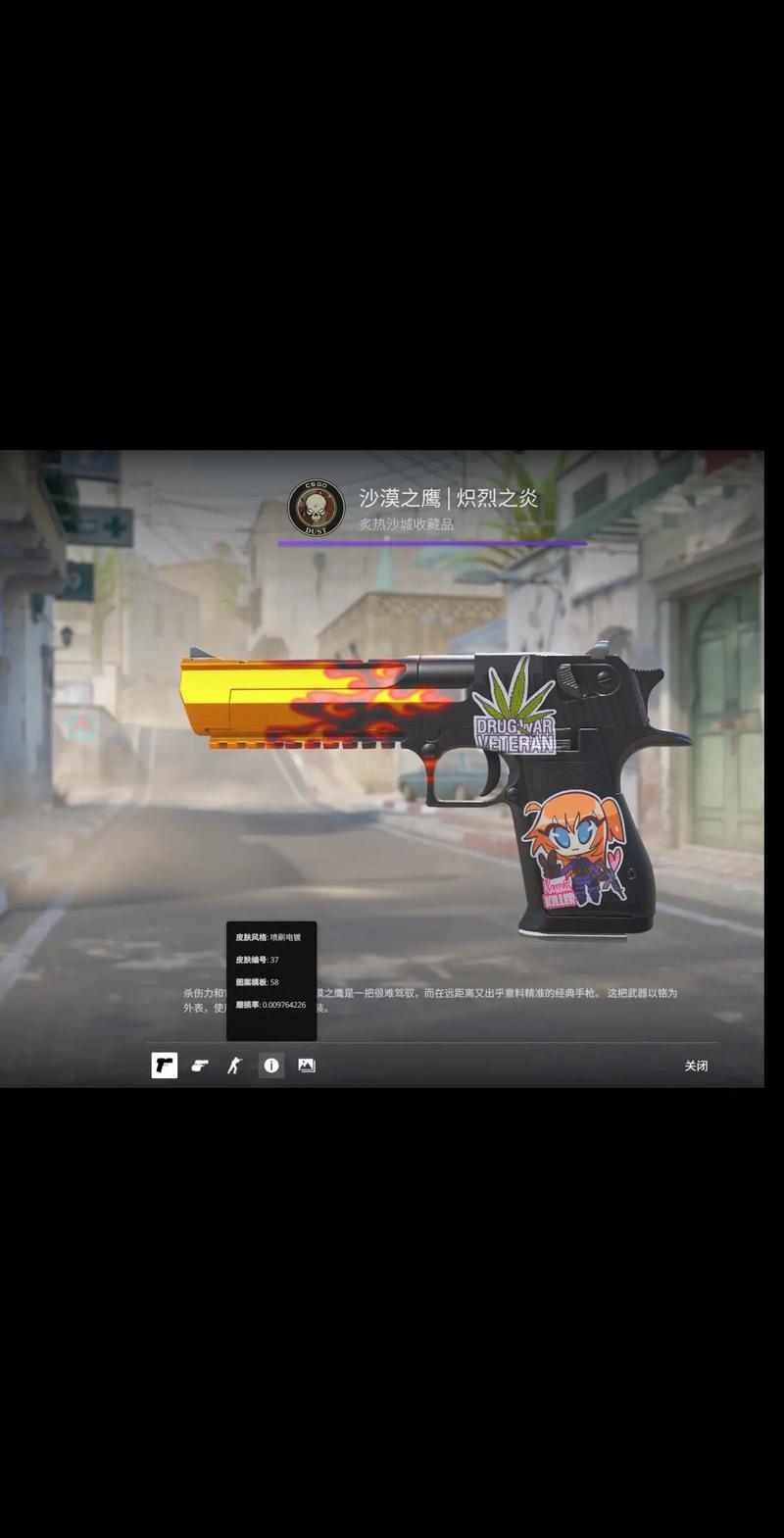 不确定性的